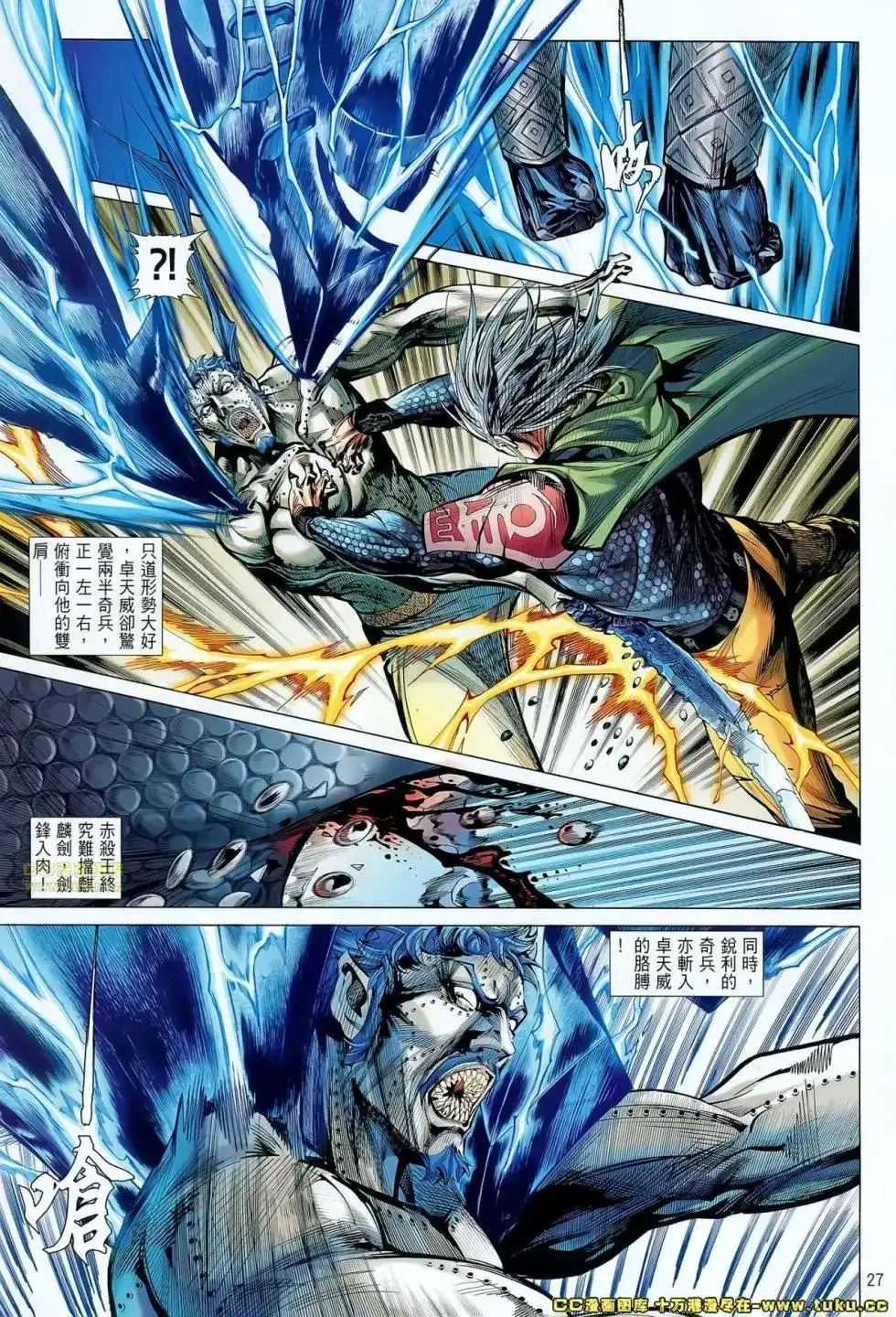 第27页