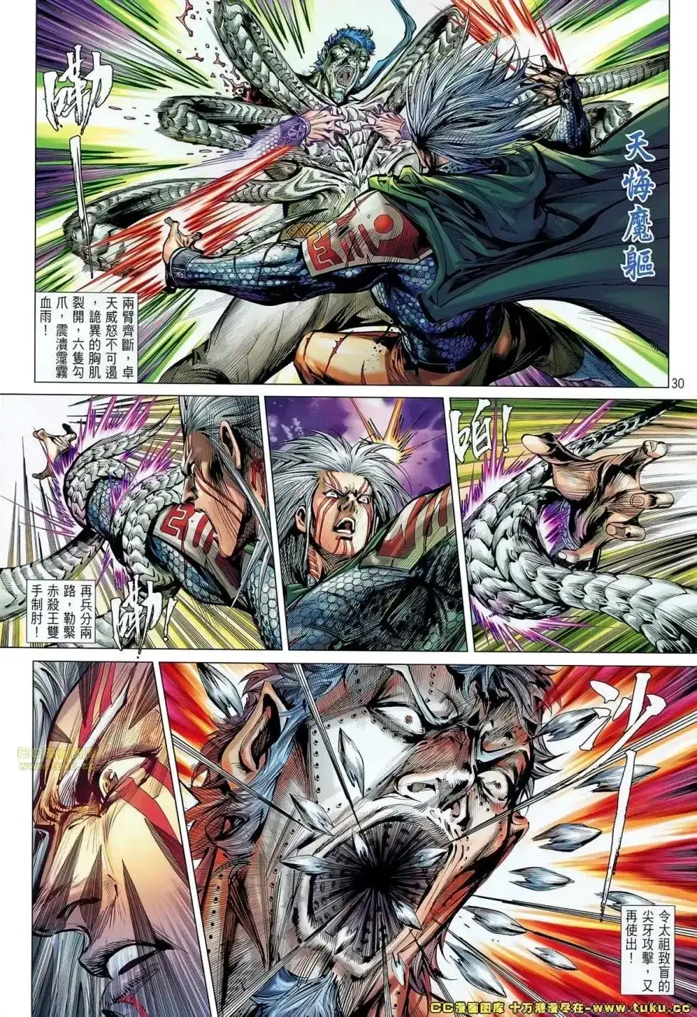 第29页