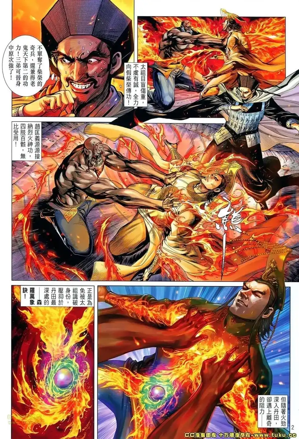 第3页