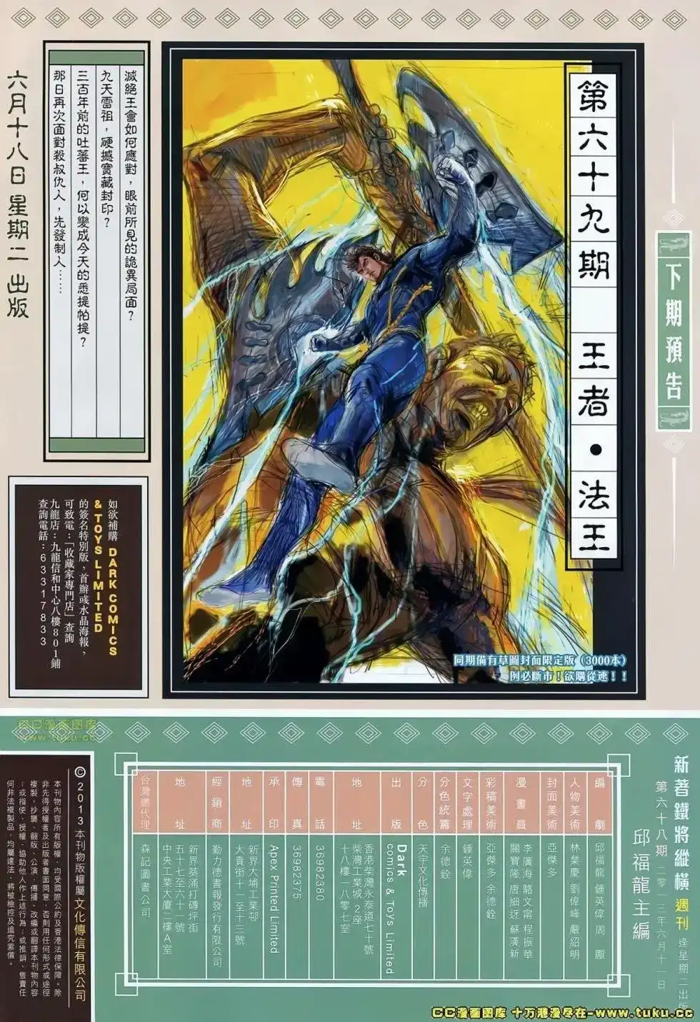 第31页