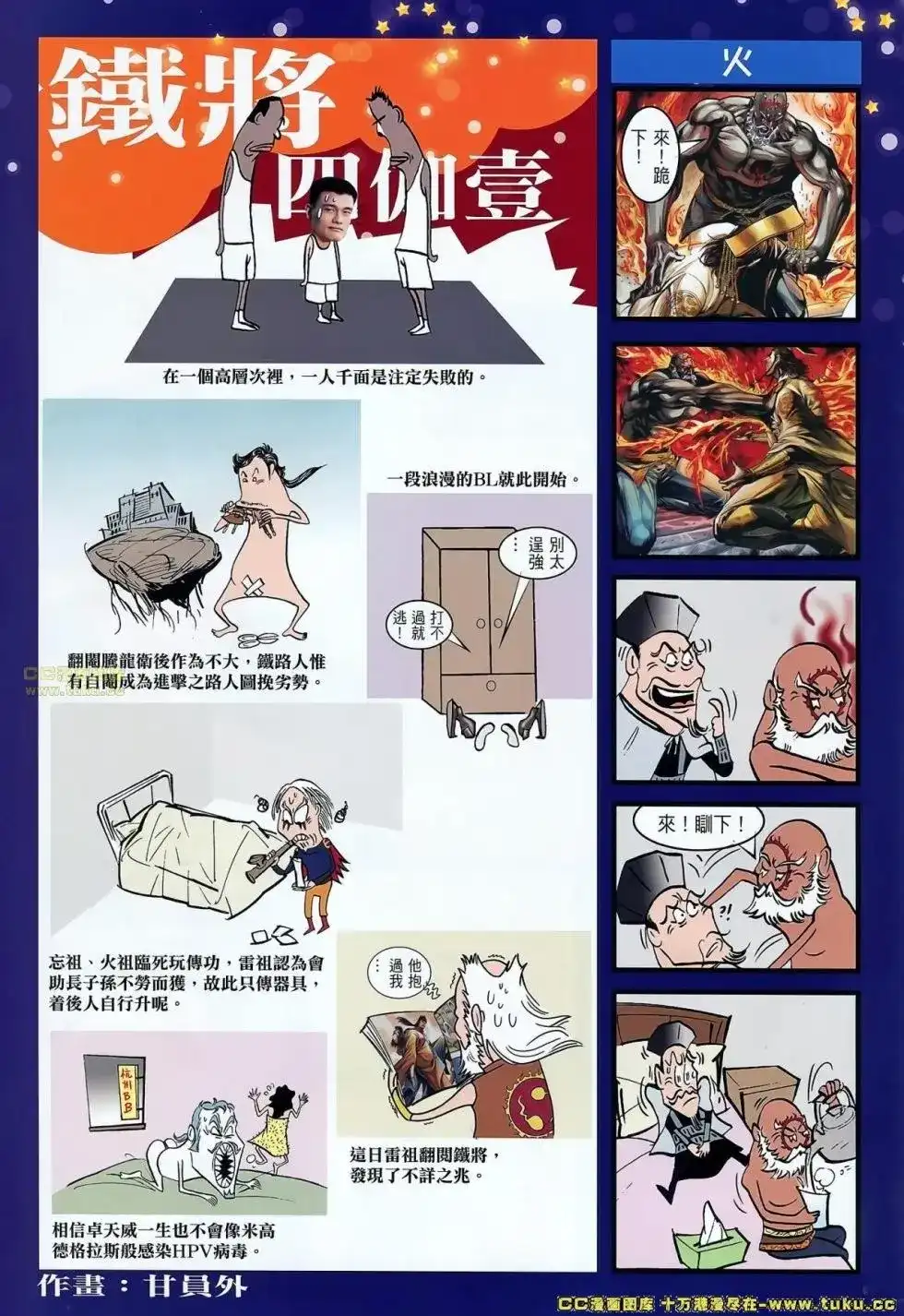 第32页