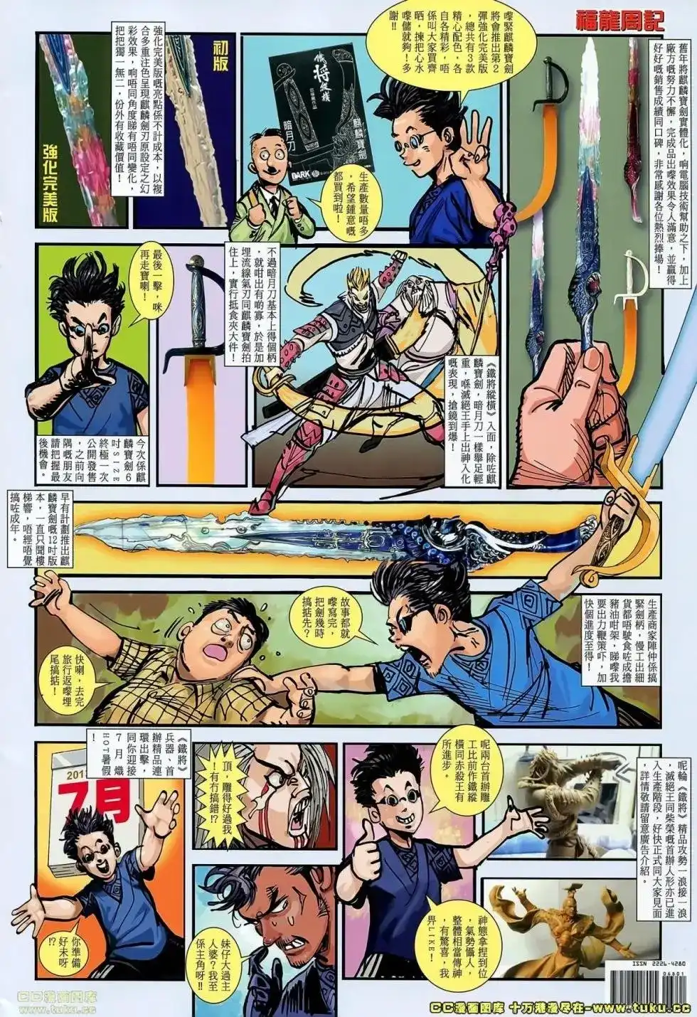 第35页