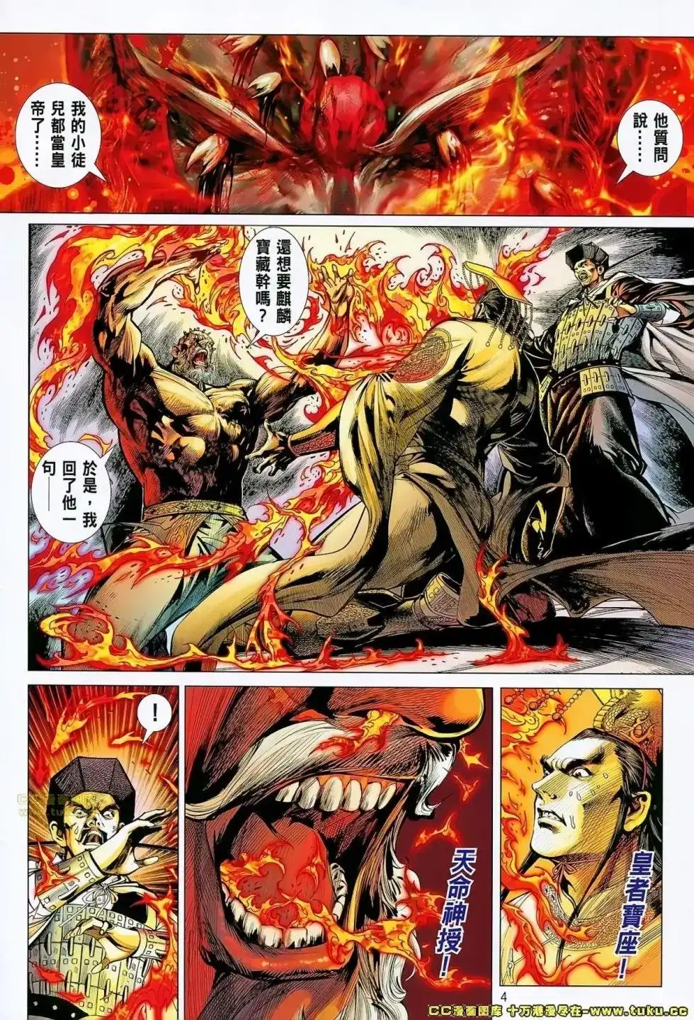 第5页