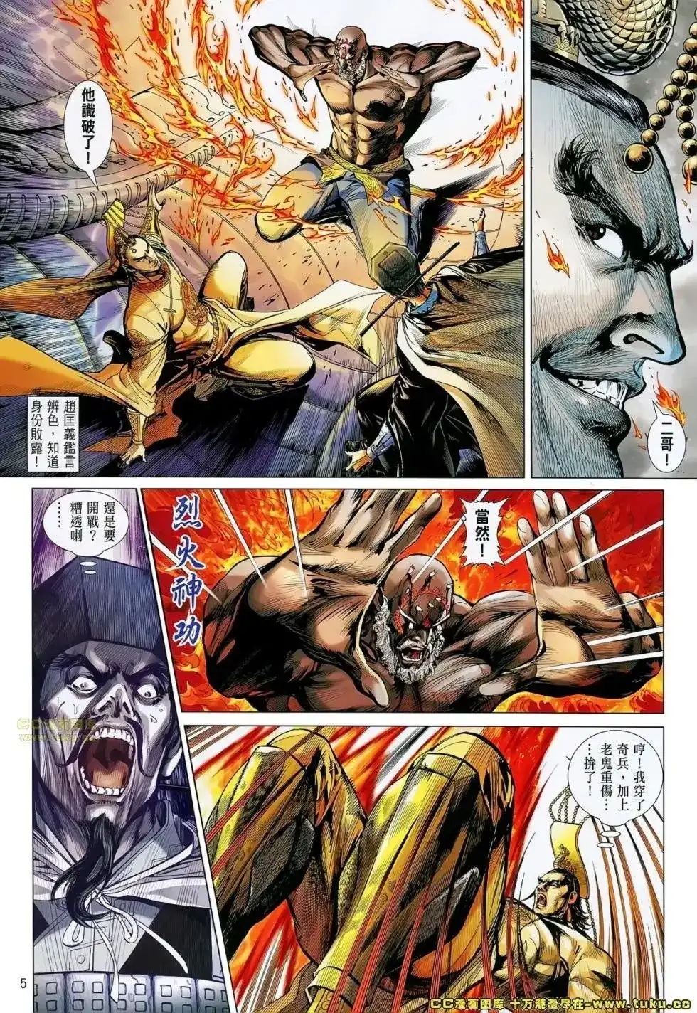 第6页