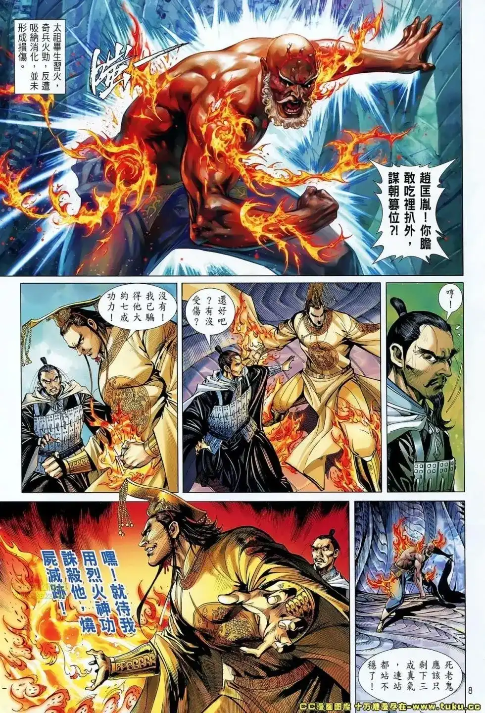 第9页