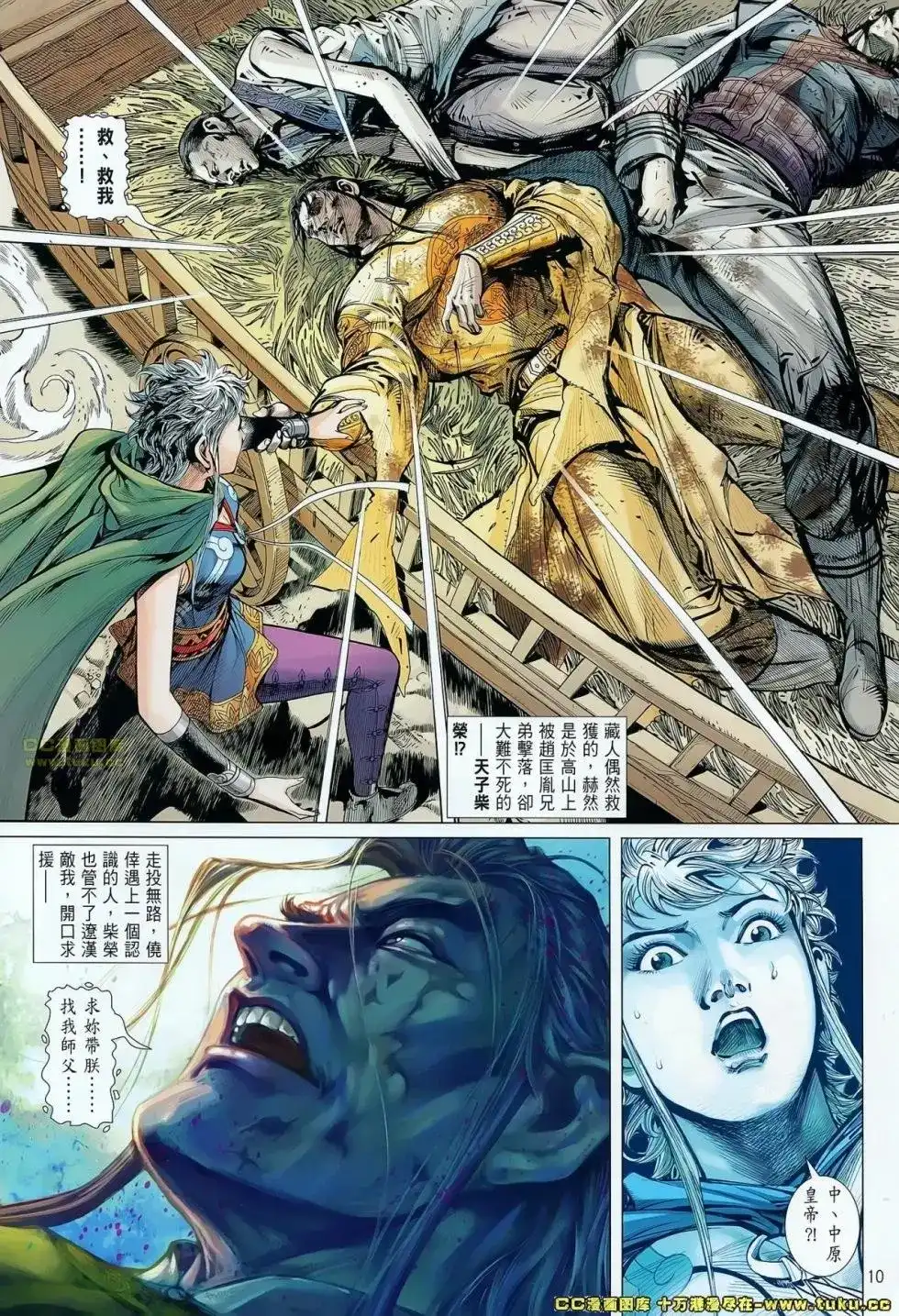 第11页