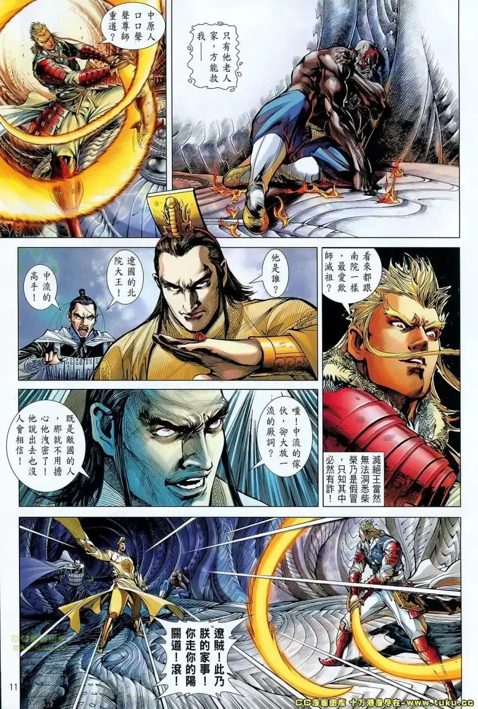 第12页