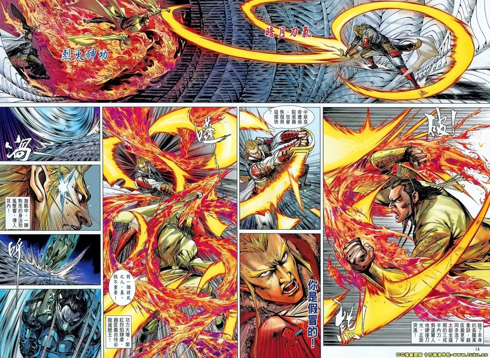 第15页