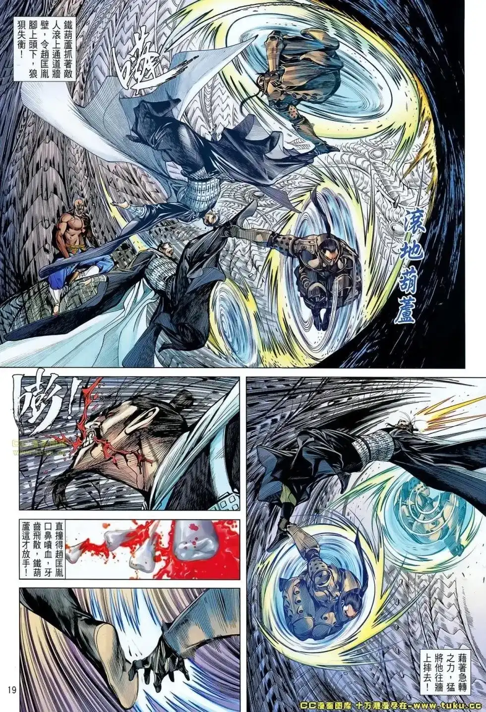 第19页
