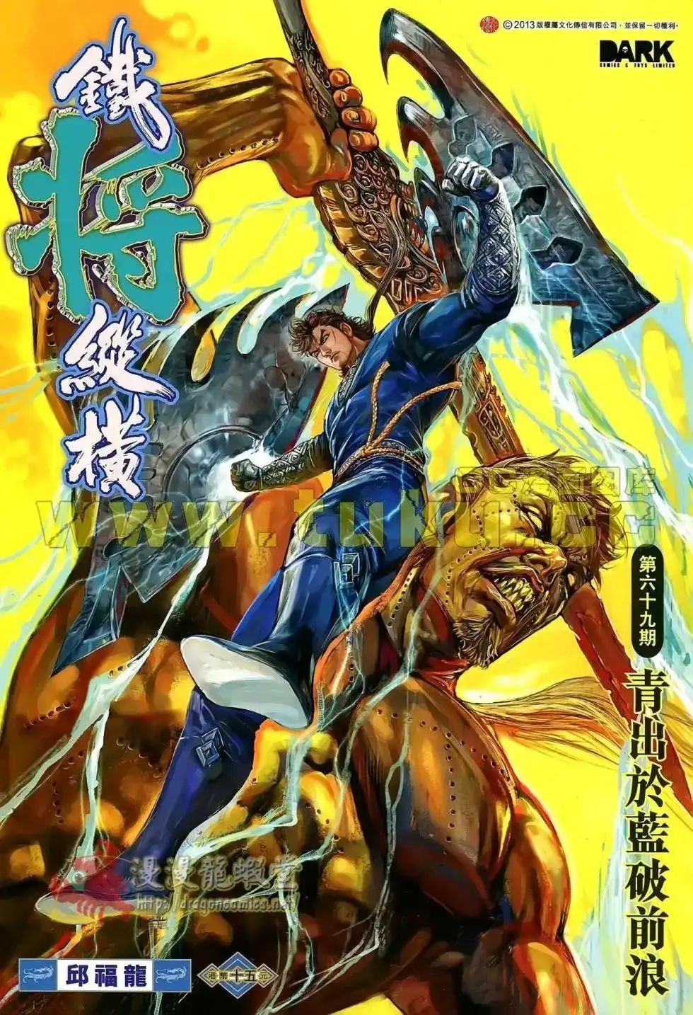 第2页
