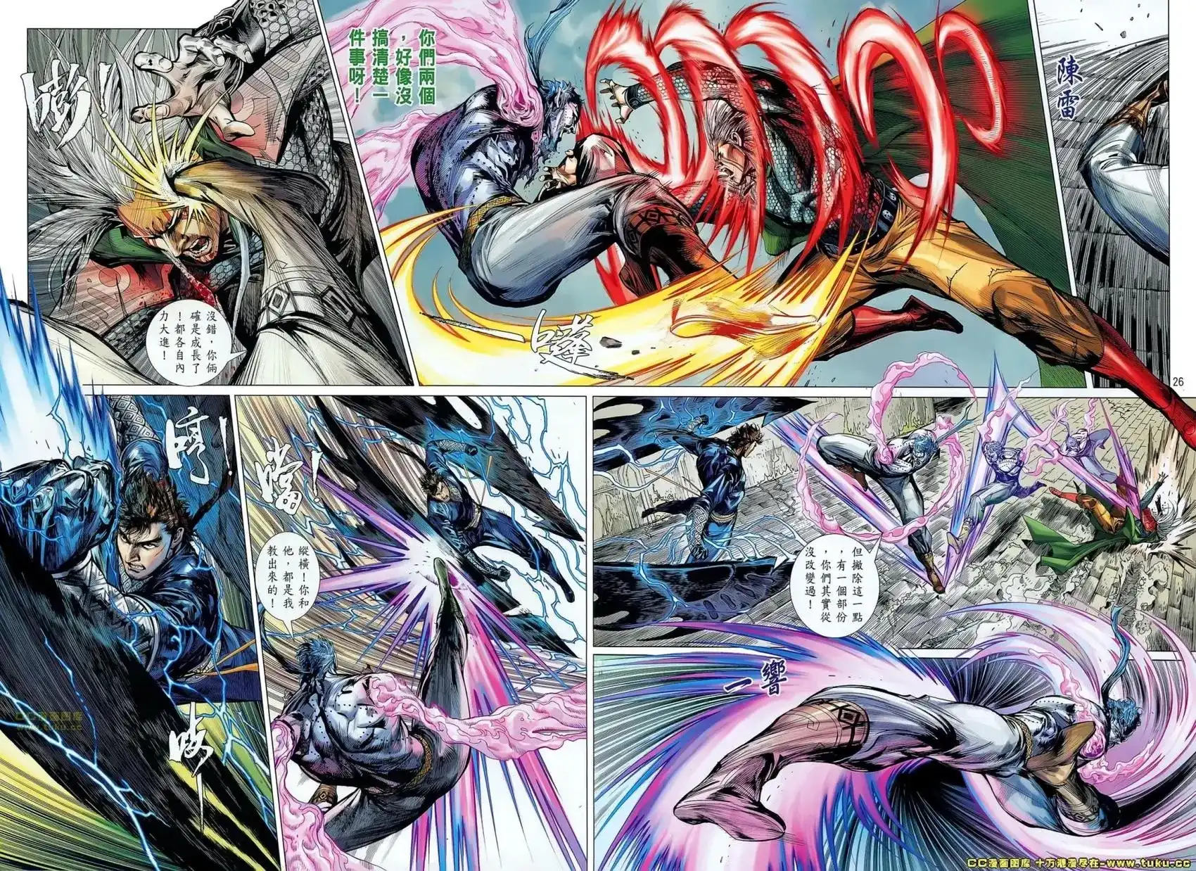第26页