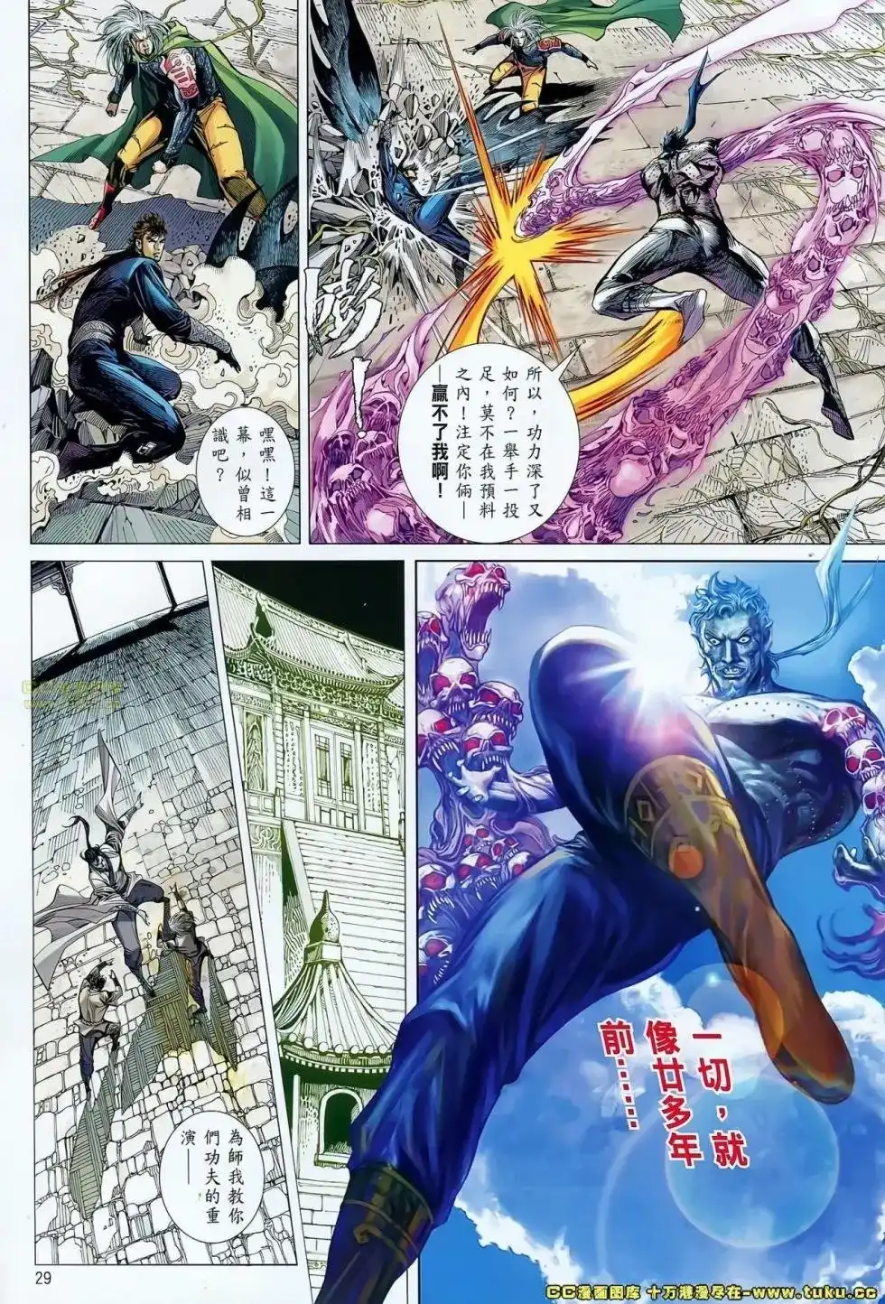 第28页