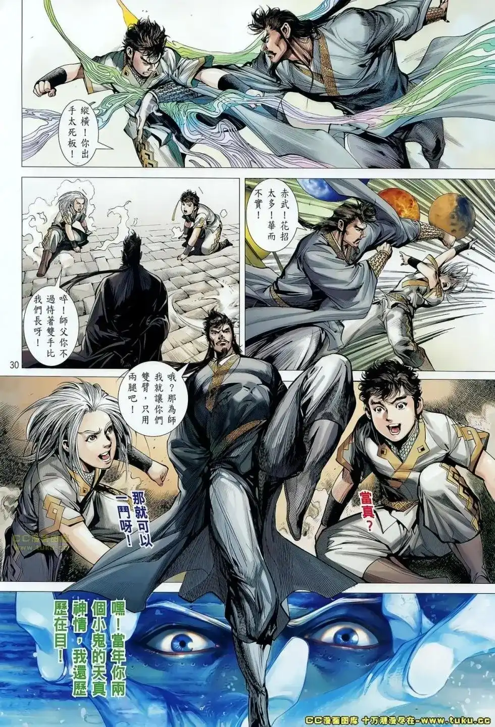 第29页