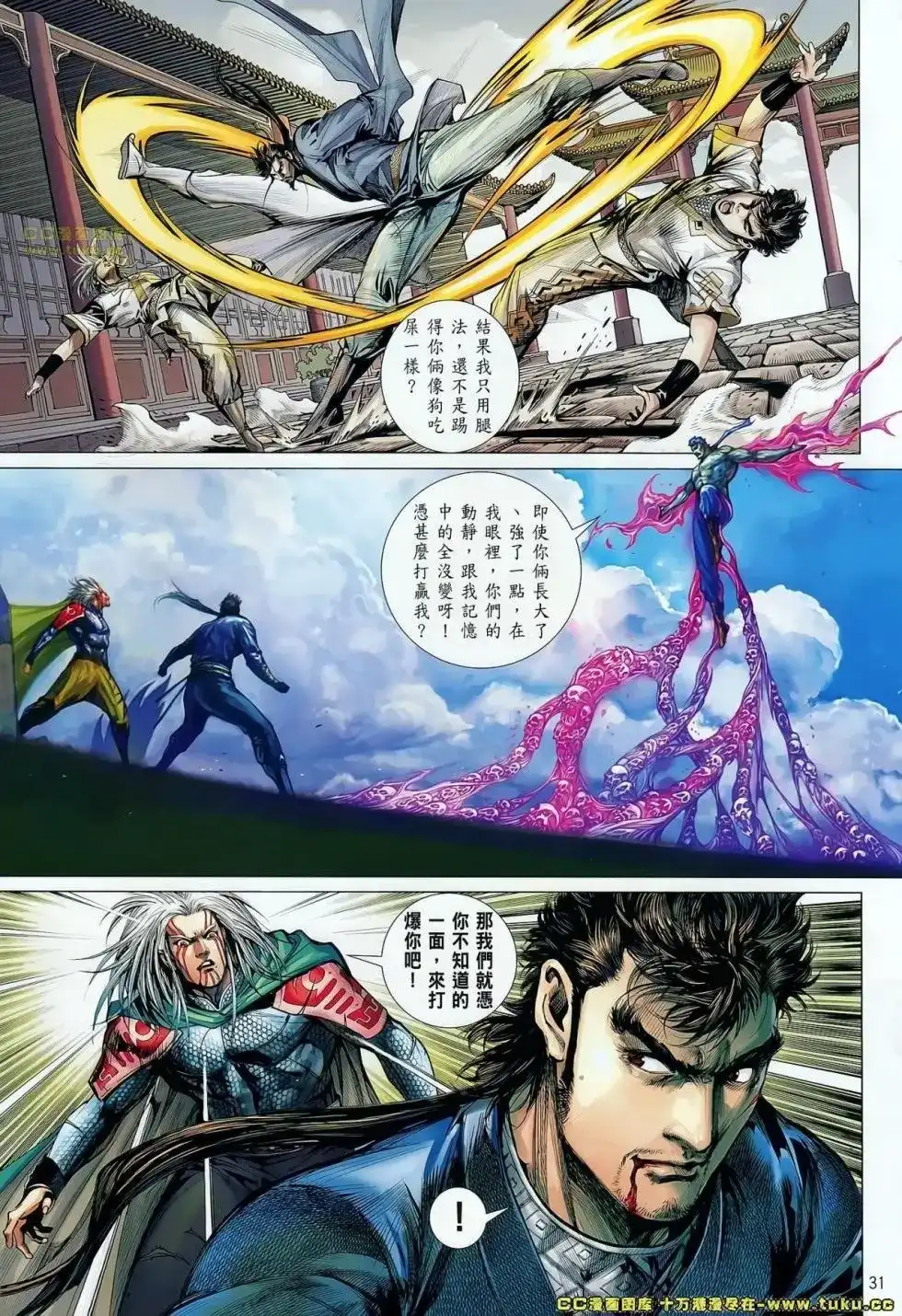 第30页