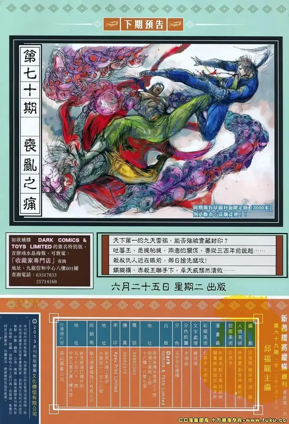 第31页
