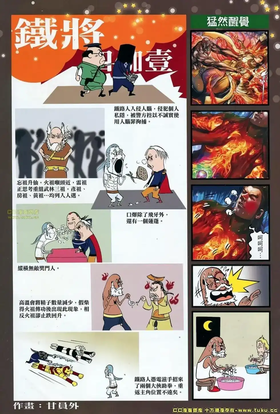第32页