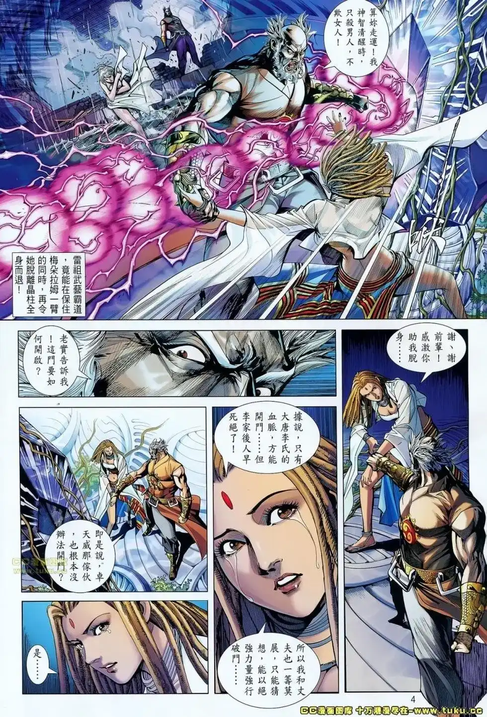 第5页