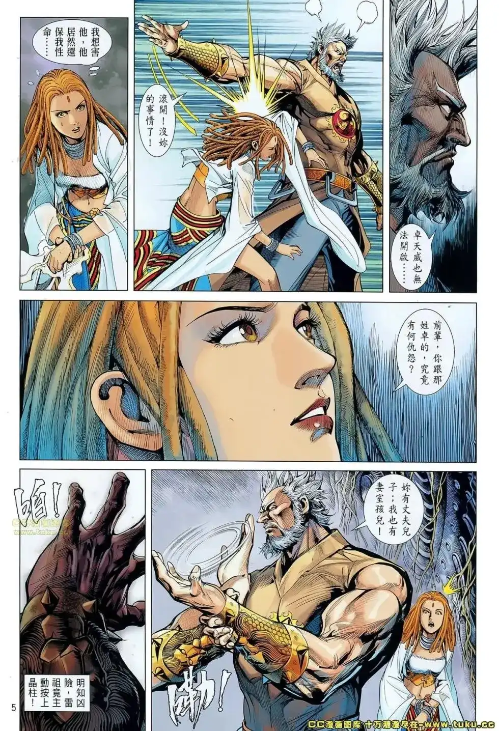 第6页