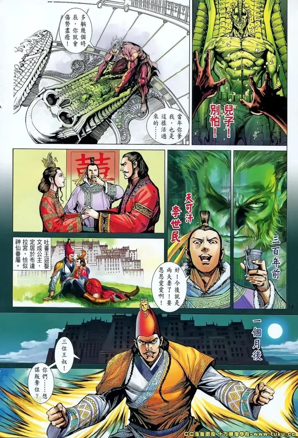 第13页