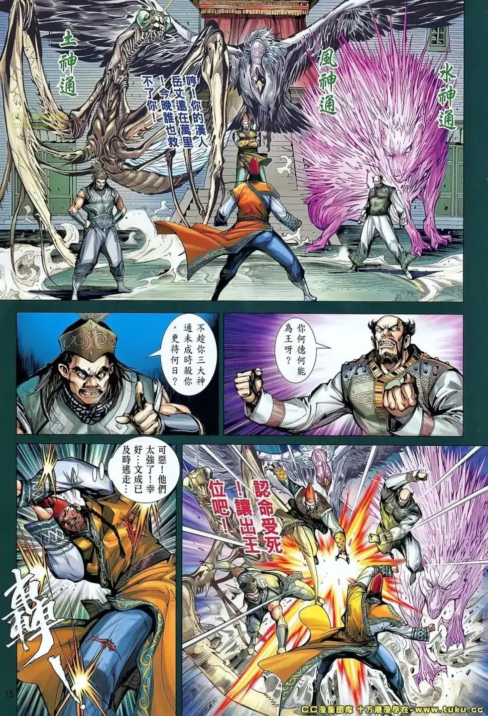 第14页