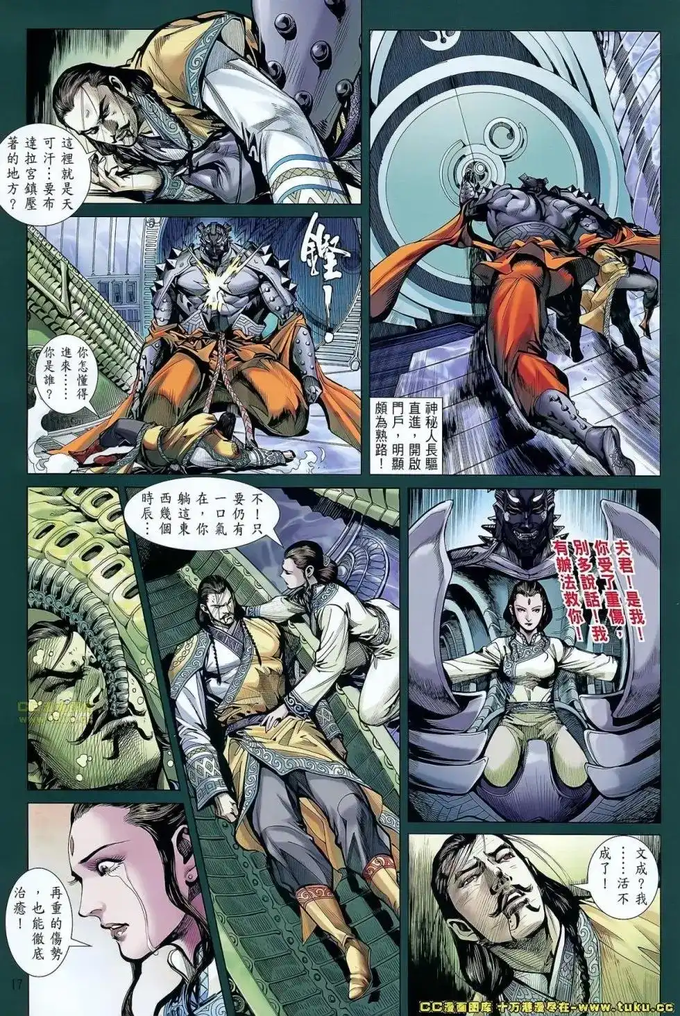 第16页