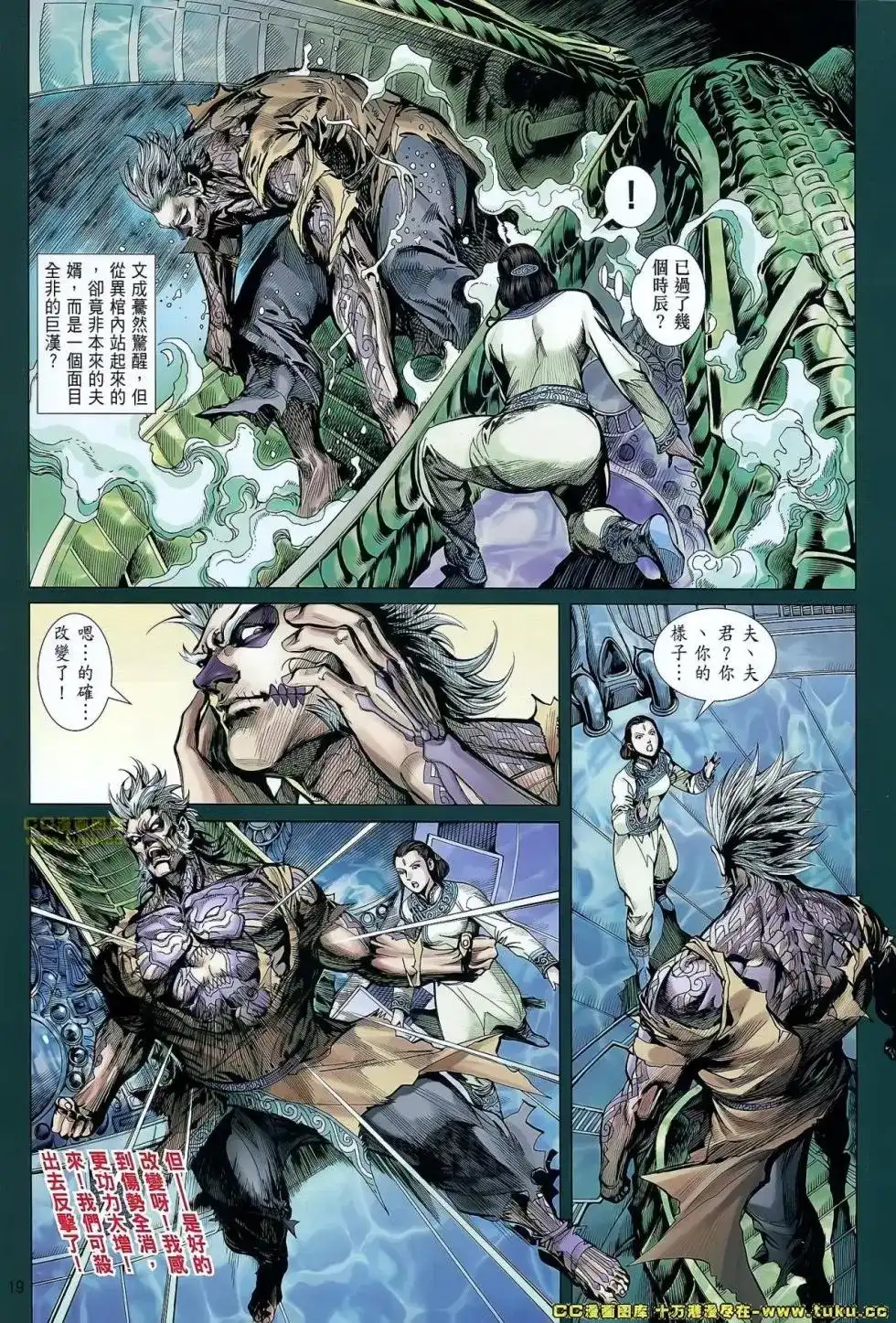 第18页