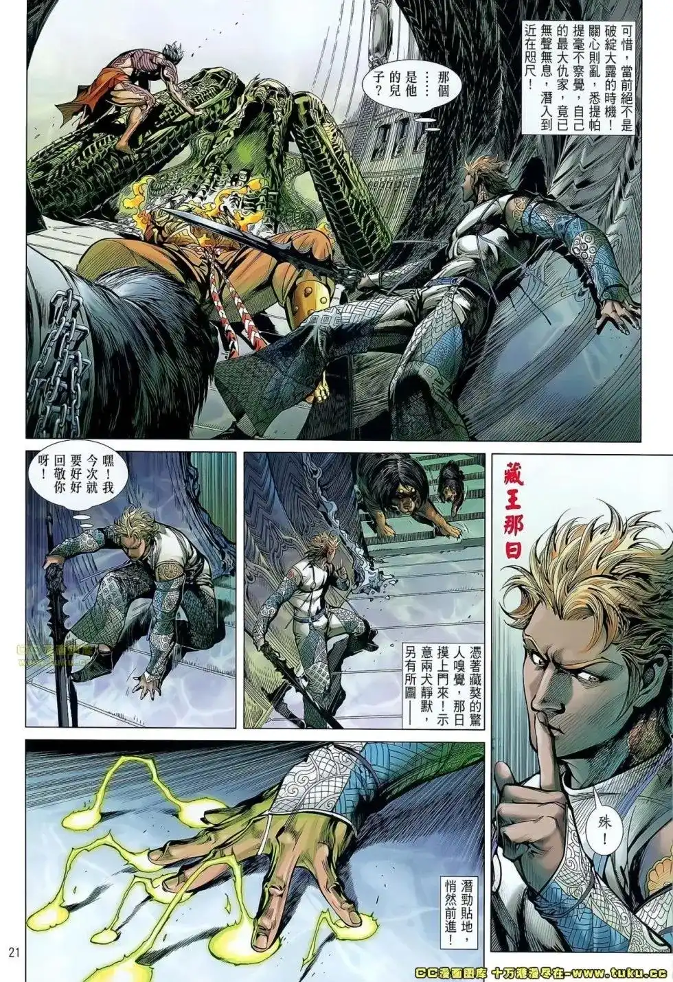 第20页