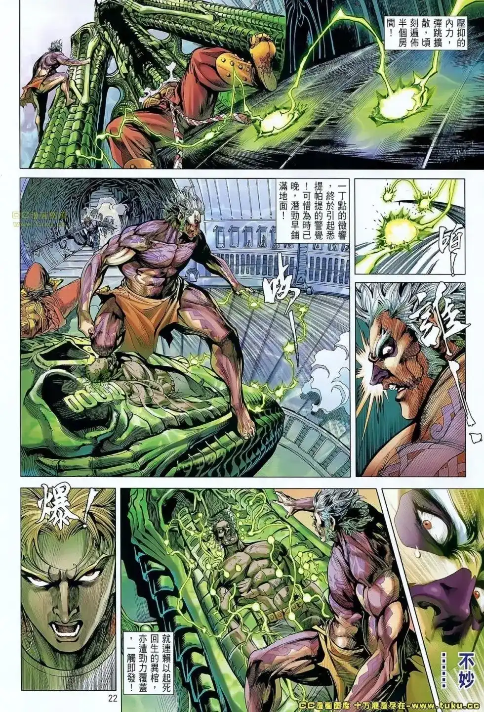 第21页