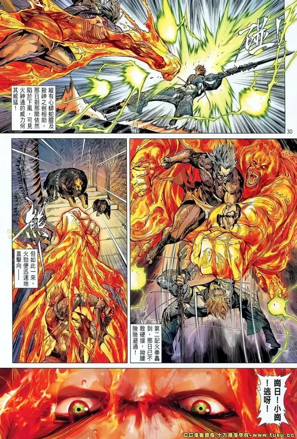 第27页