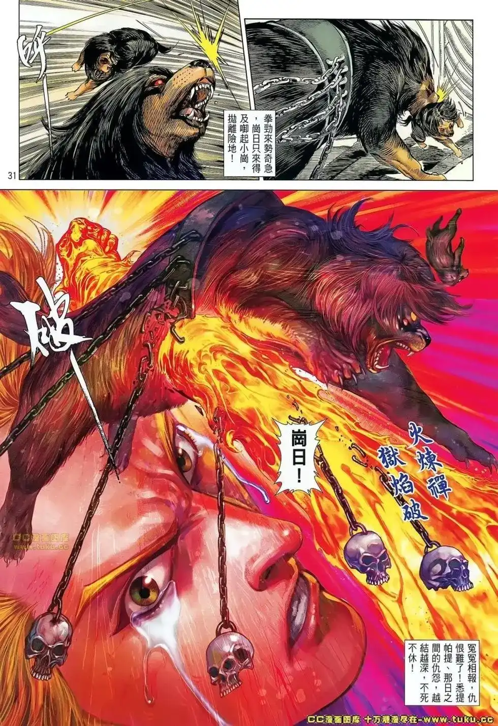 第28页