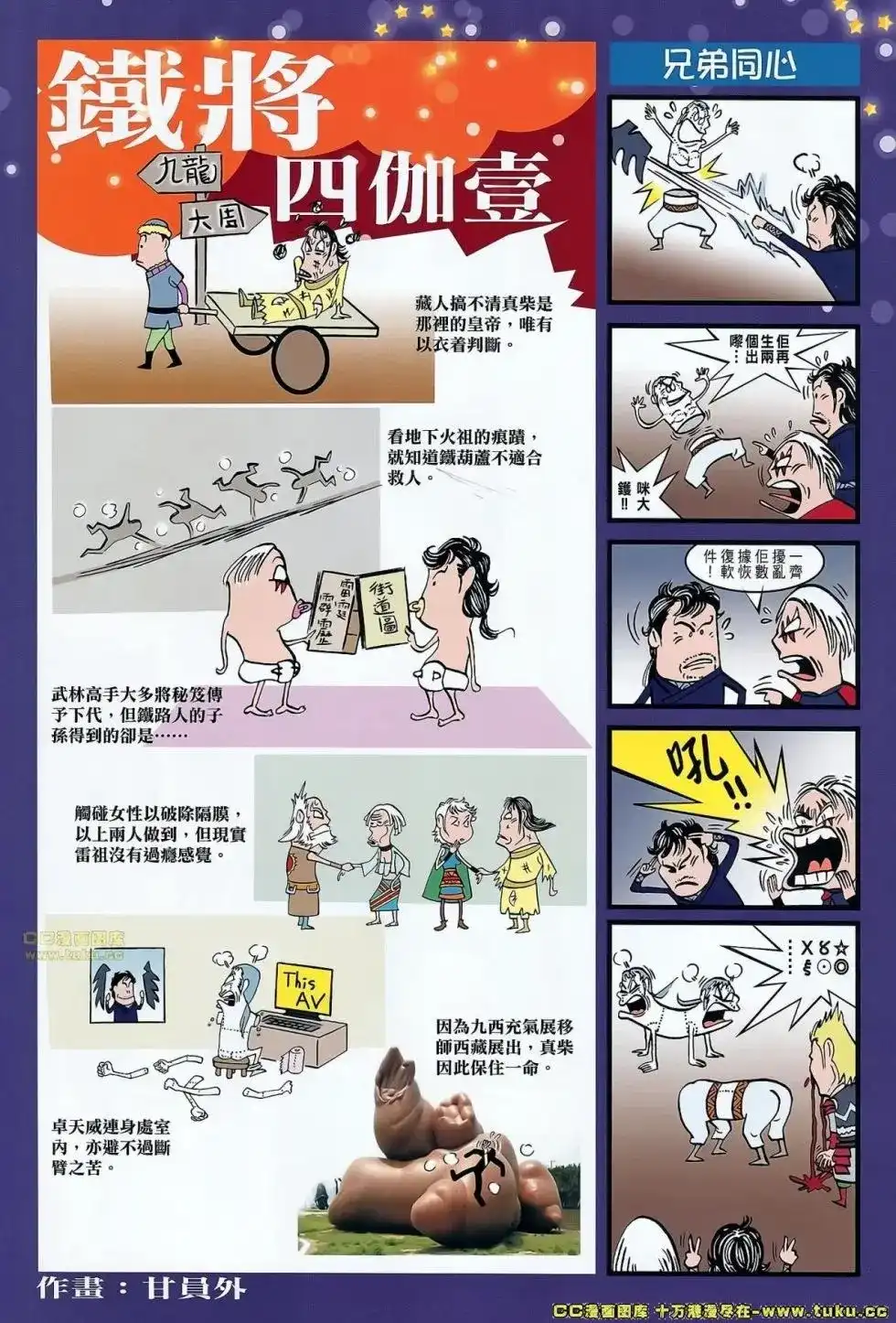 第30页