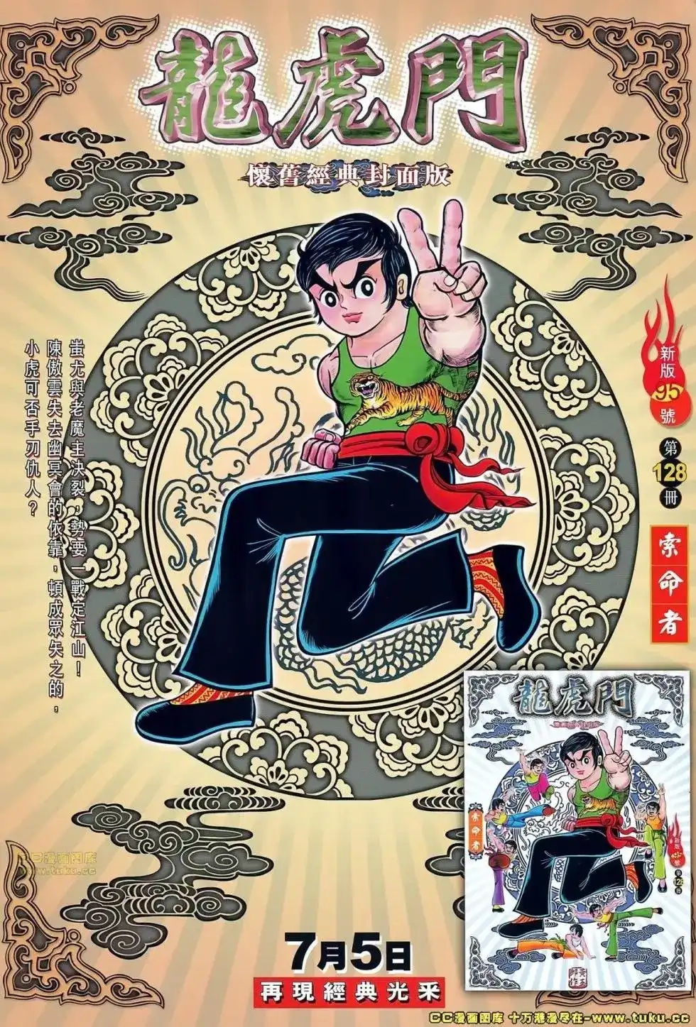 第32页