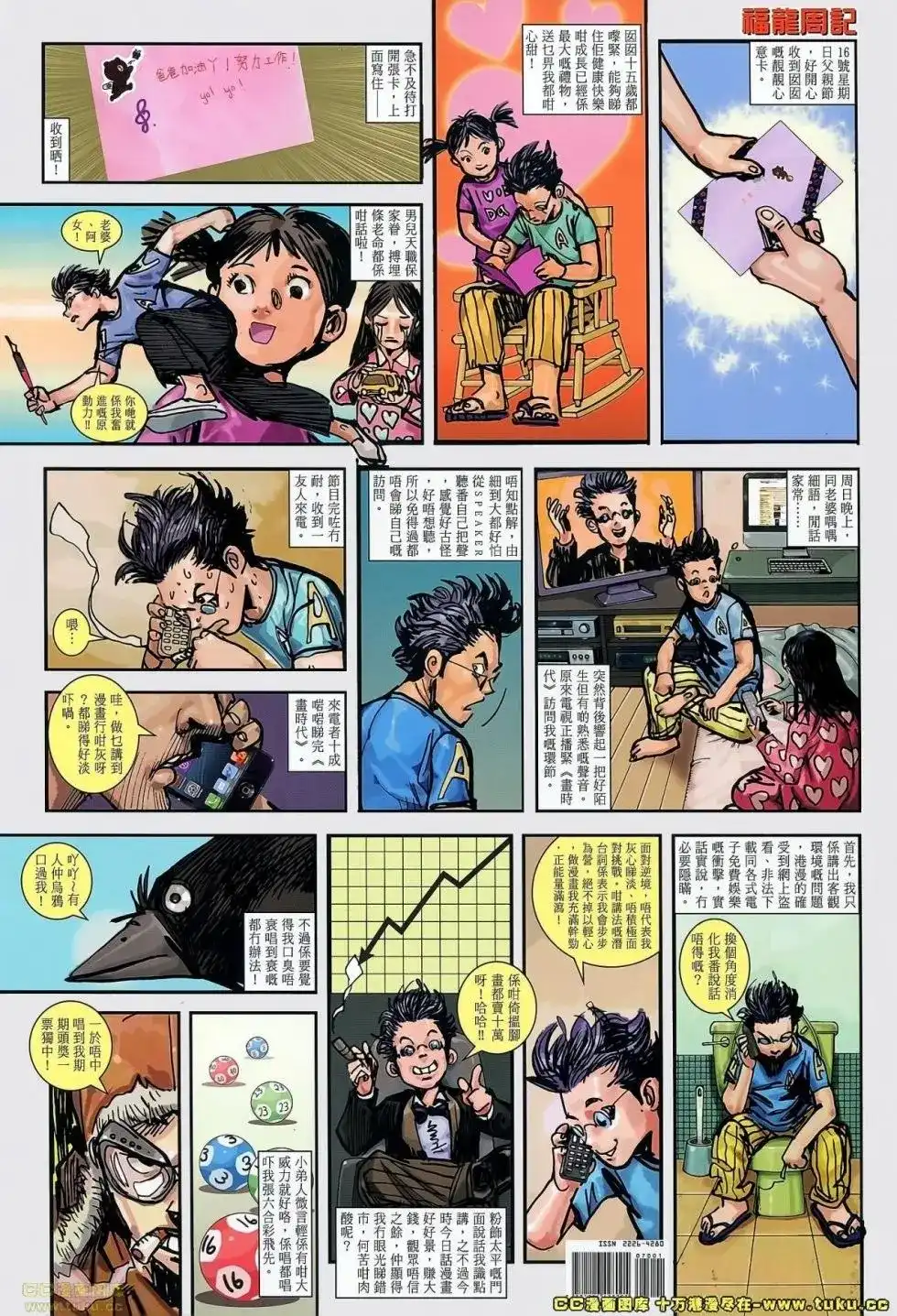 第33页