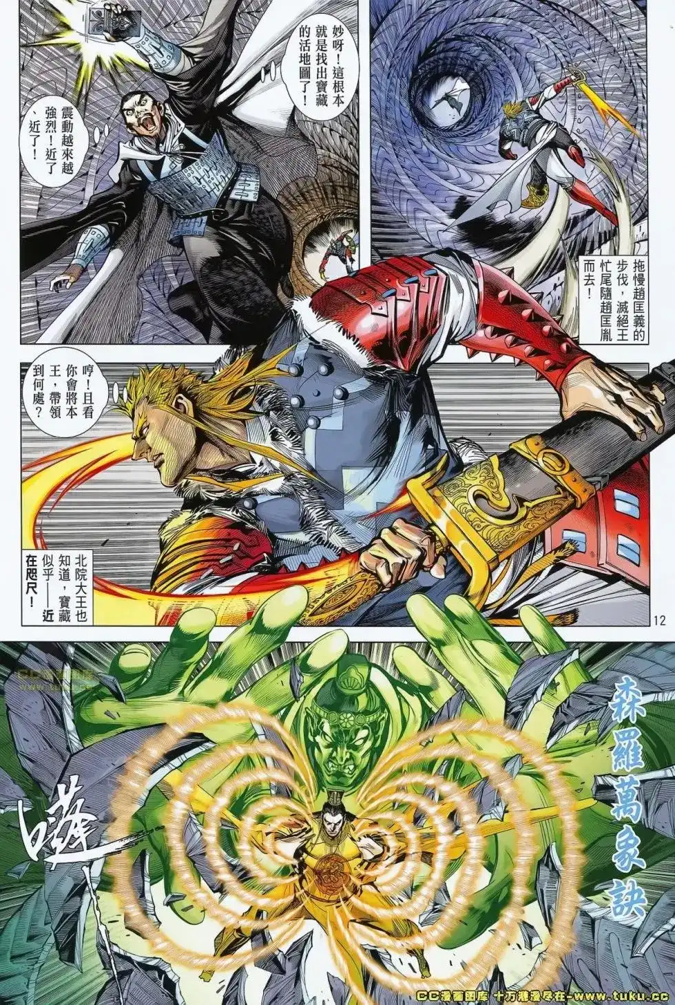 第13页
