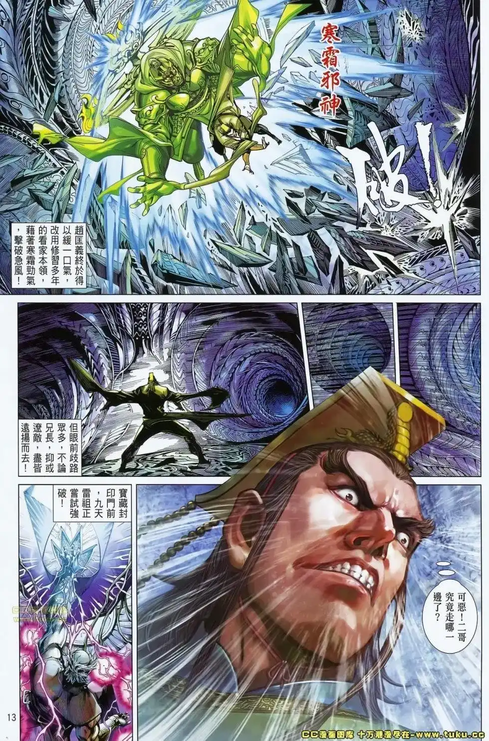 第14页