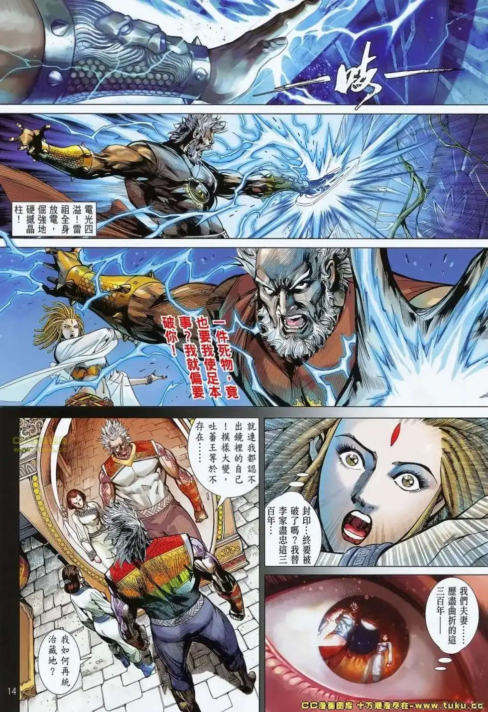 第15页