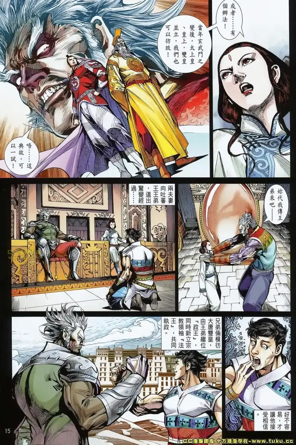 第16页