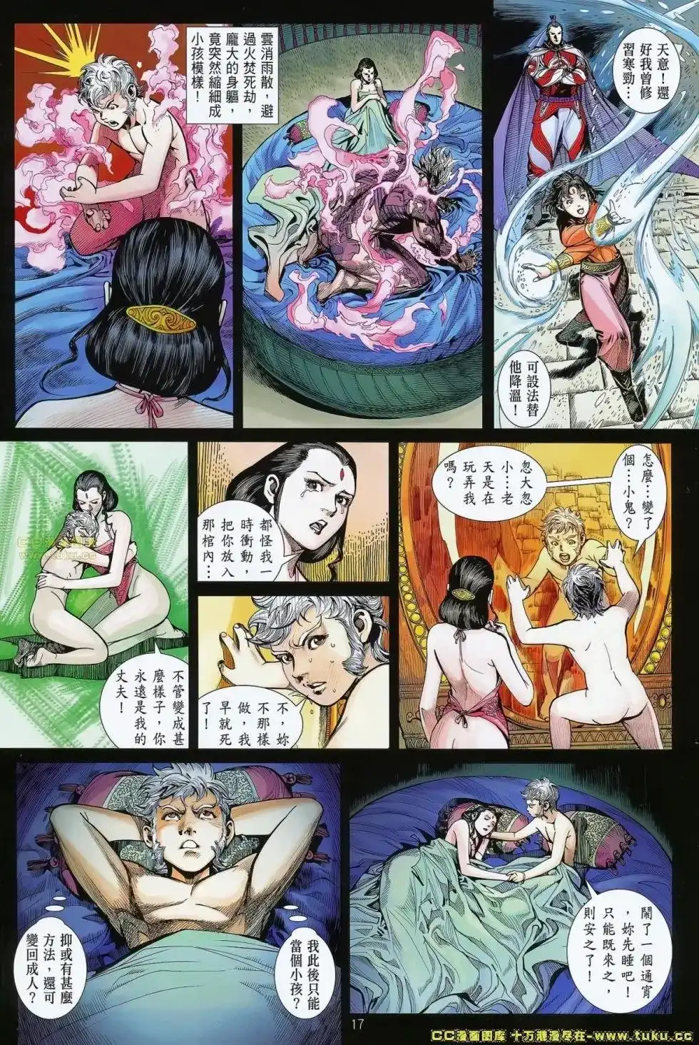 第18页
