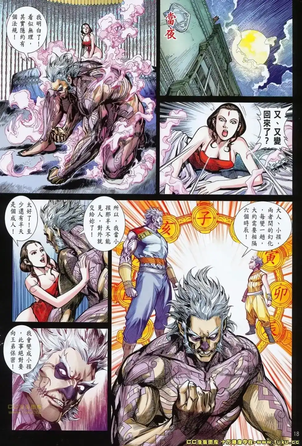 第19页