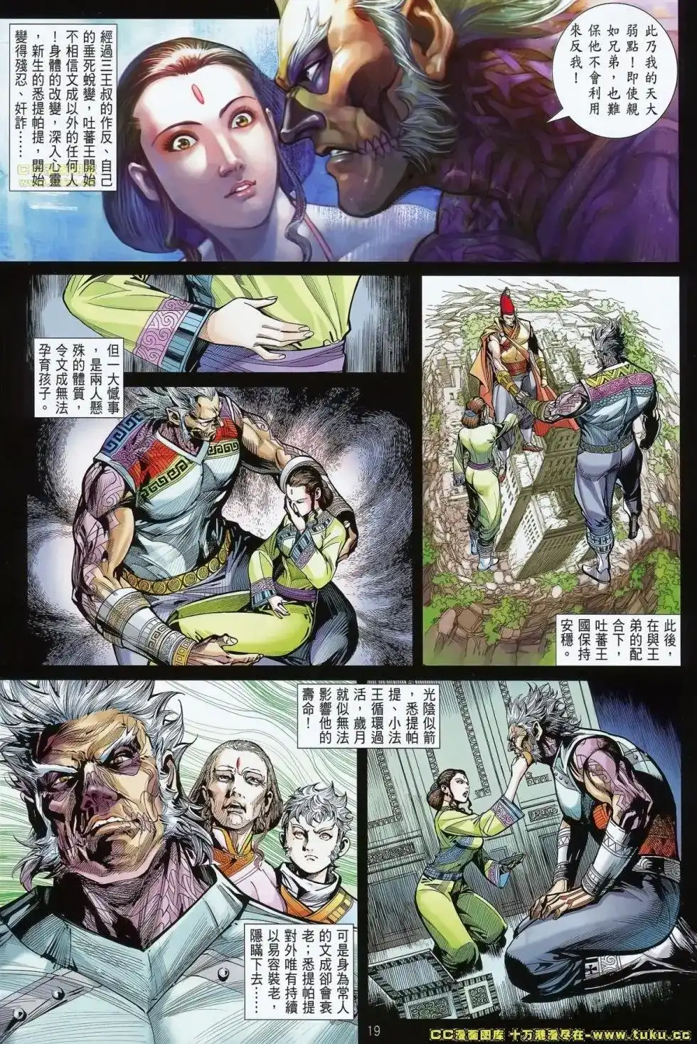 第20页