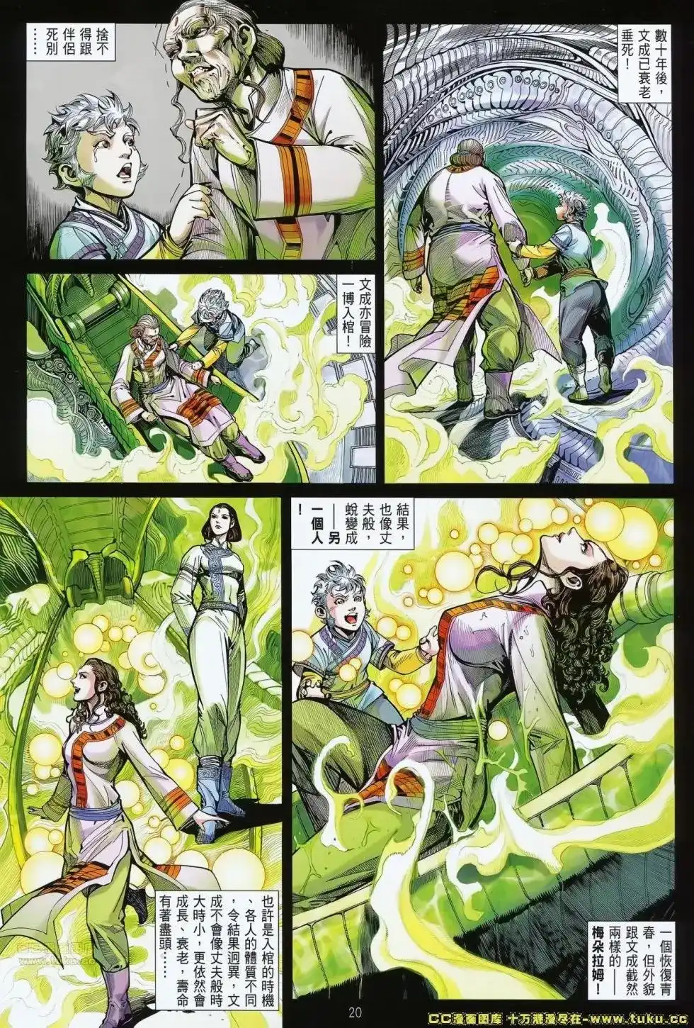 第21页