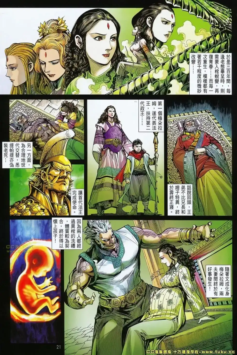 第22页