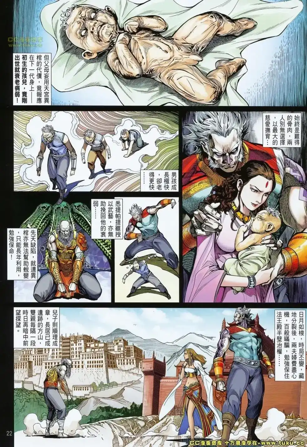 第23页