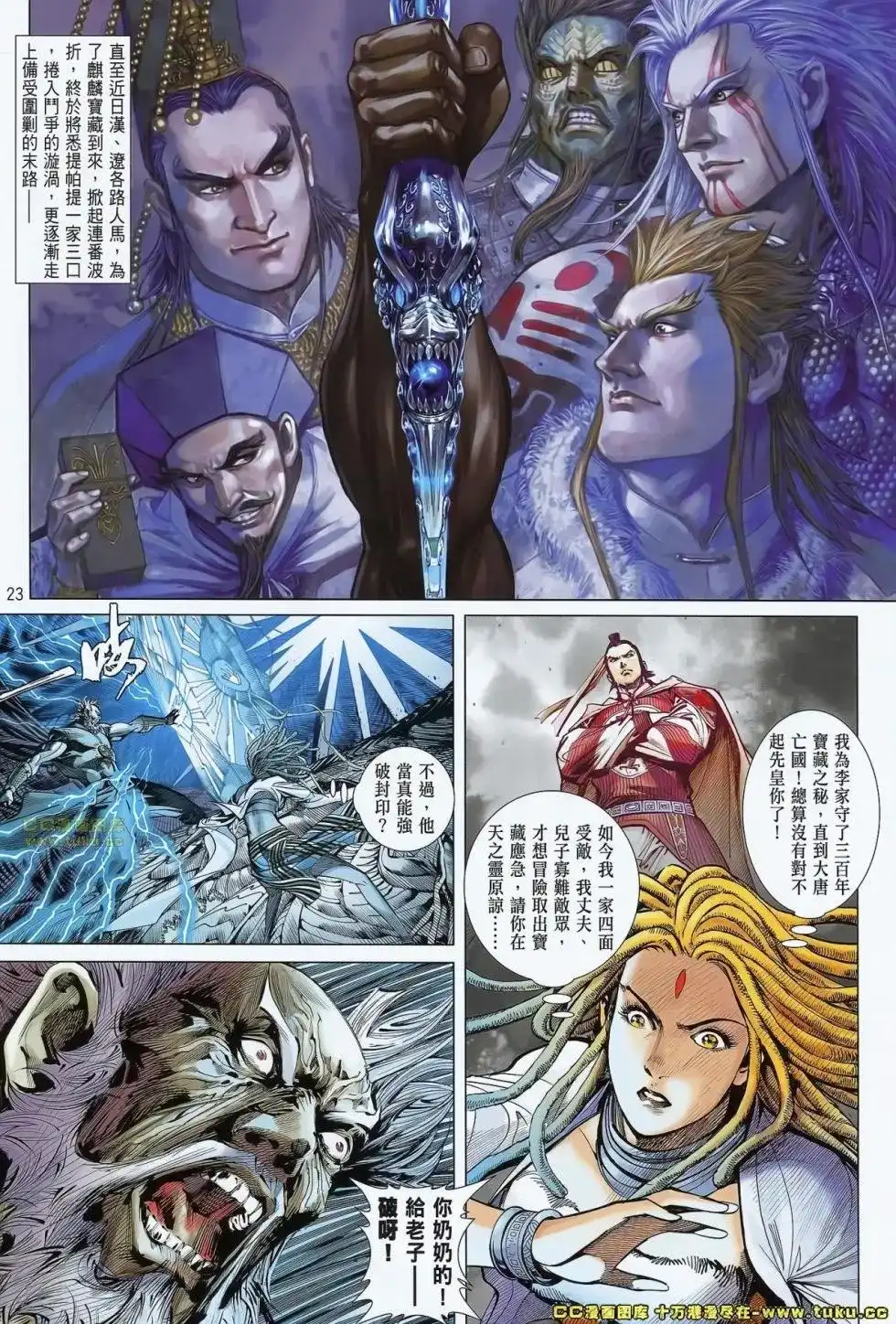 第24页