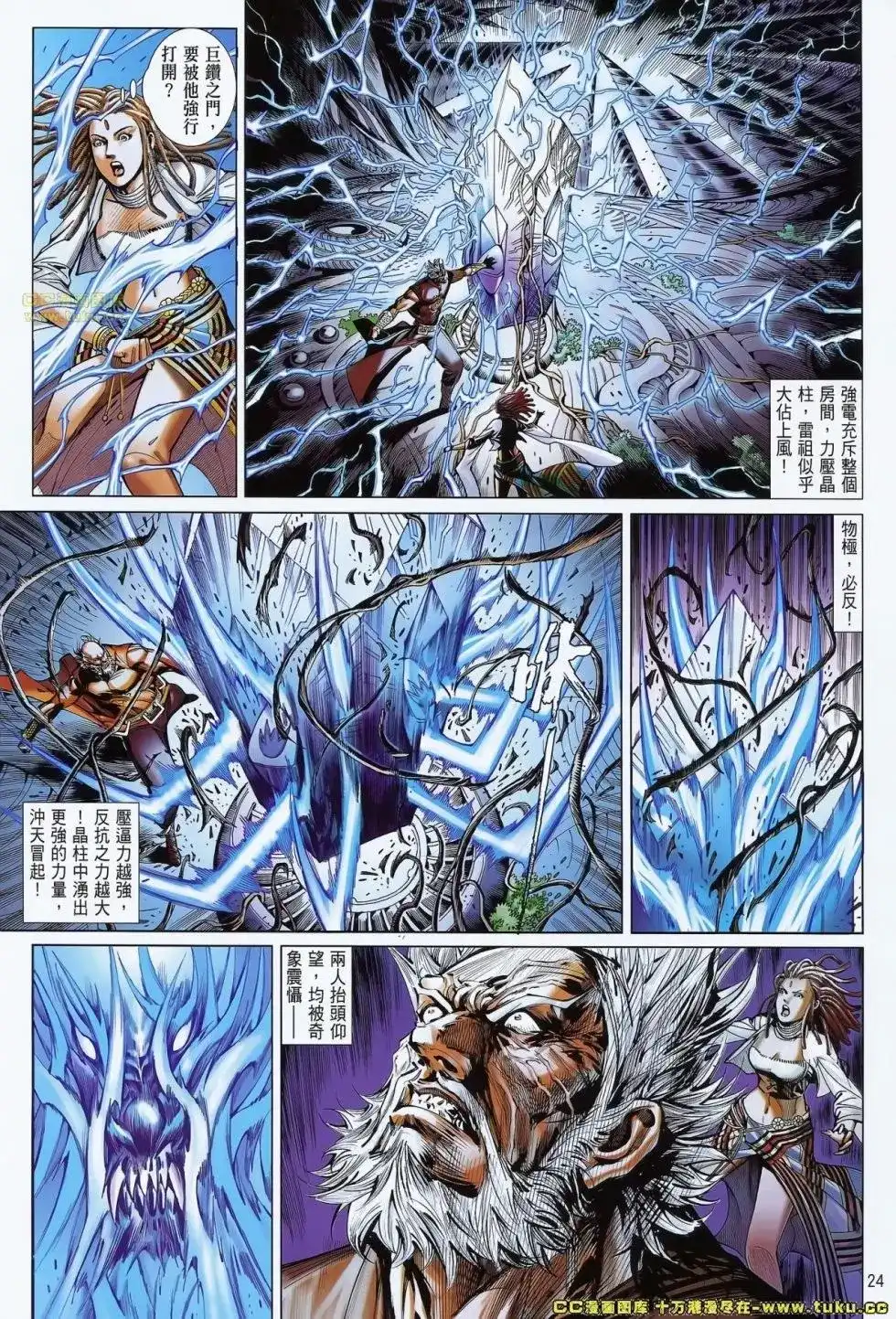 第25页