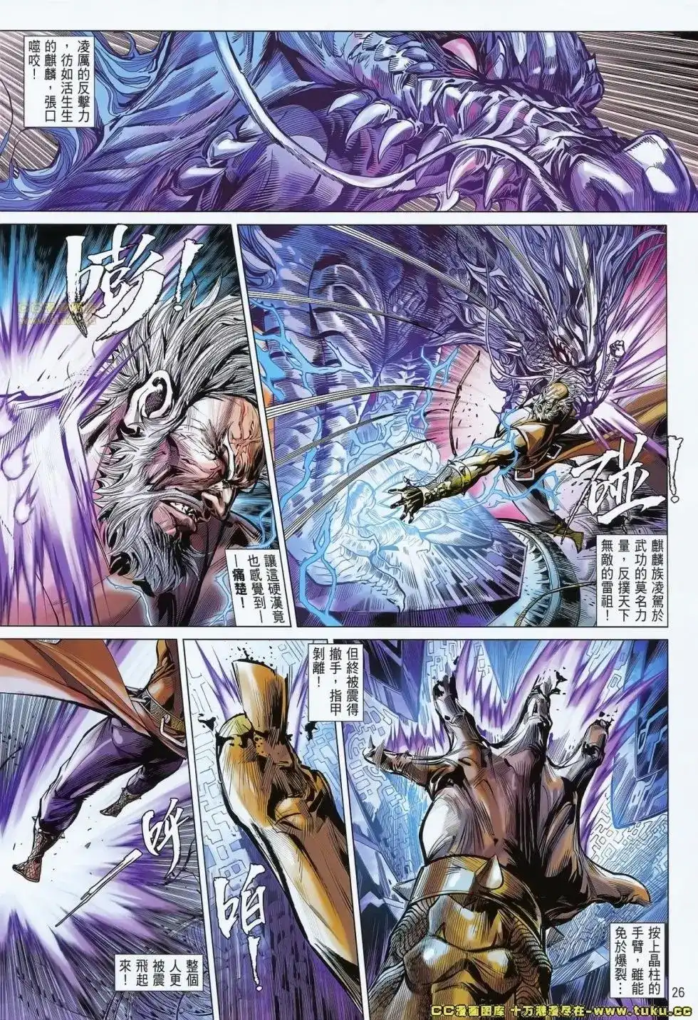 第27页