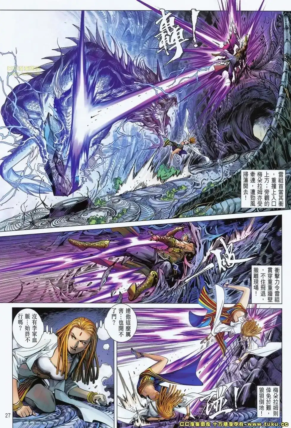 第28页