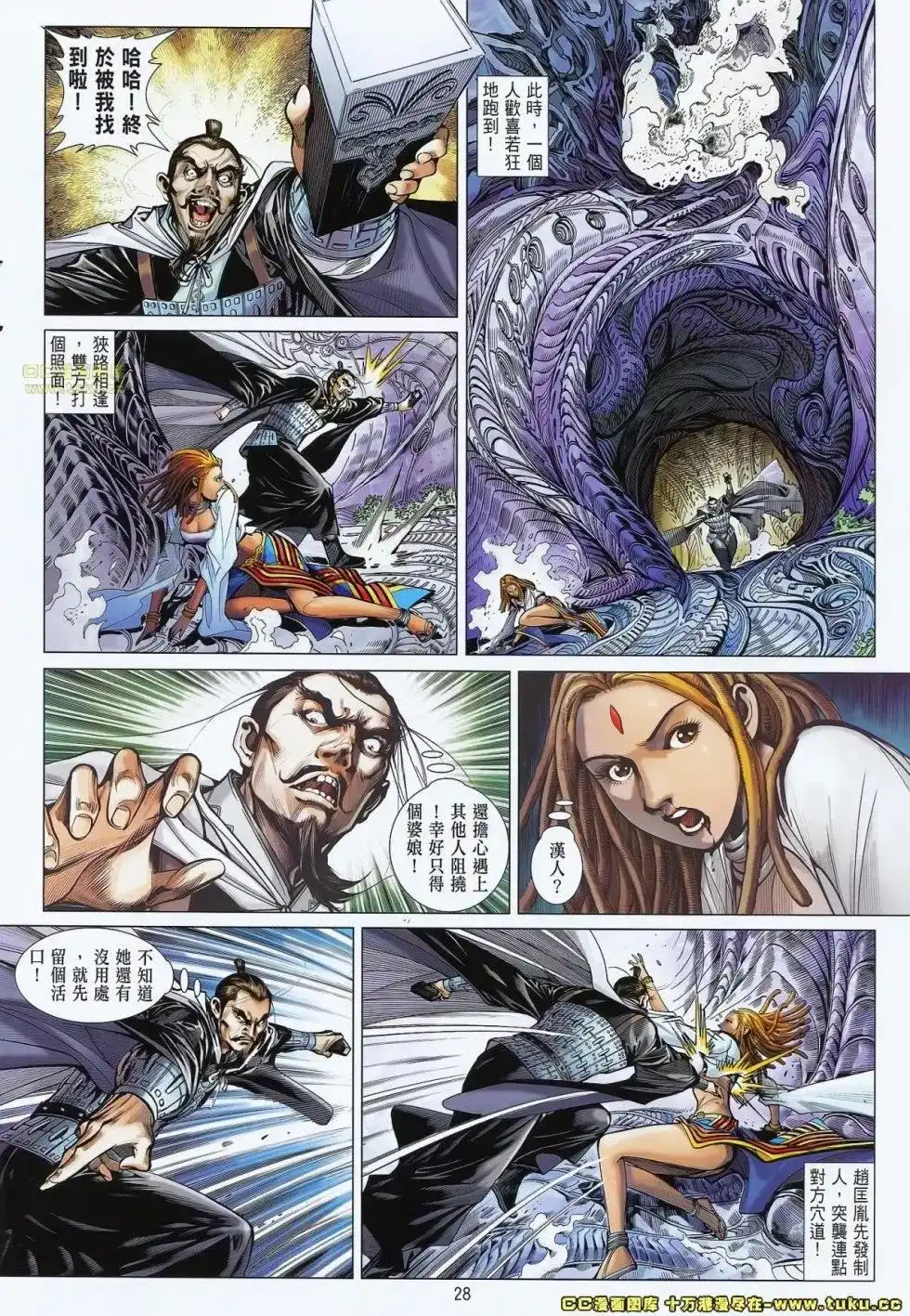第29页