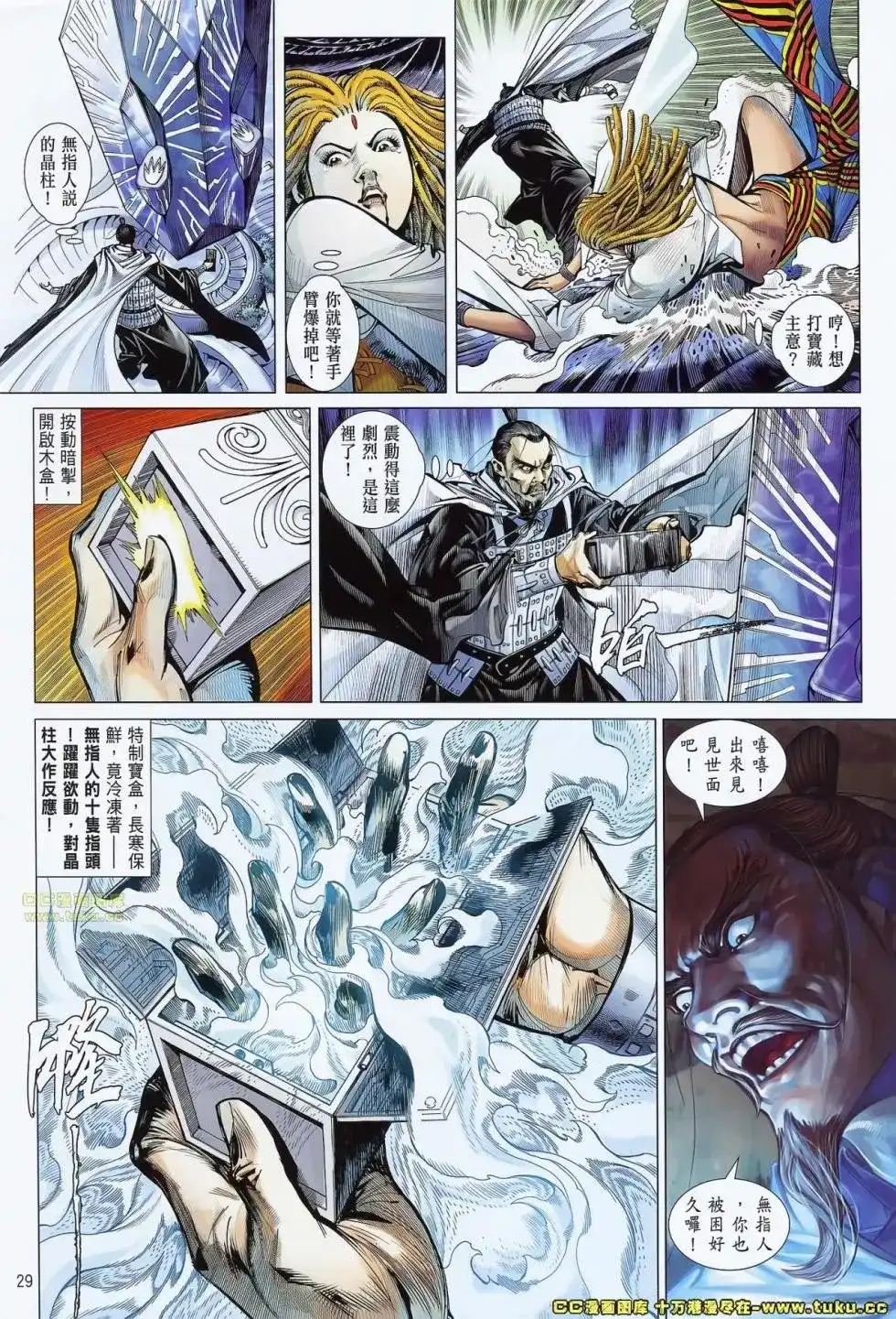 第30页