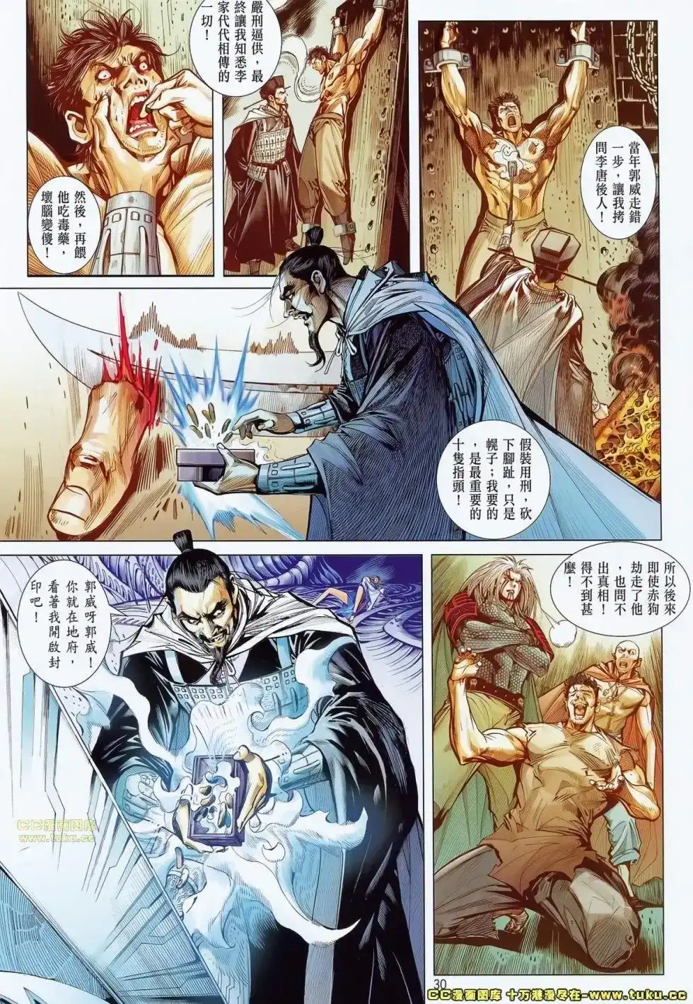 第31页